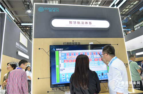 shuiyin