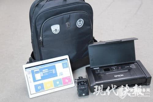 shuiyin