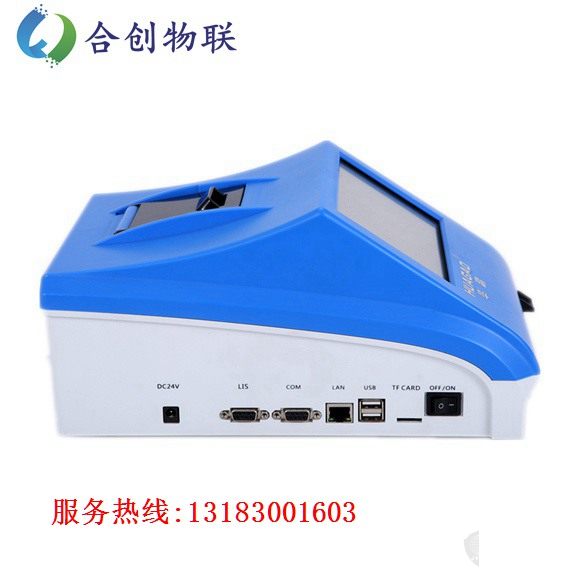 华高HG-1000T台式毛发毒品检测仪.jpg