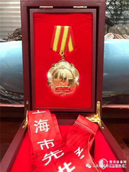 shuiyin