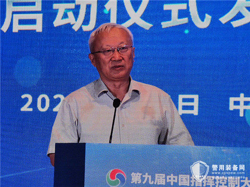 shuiyin