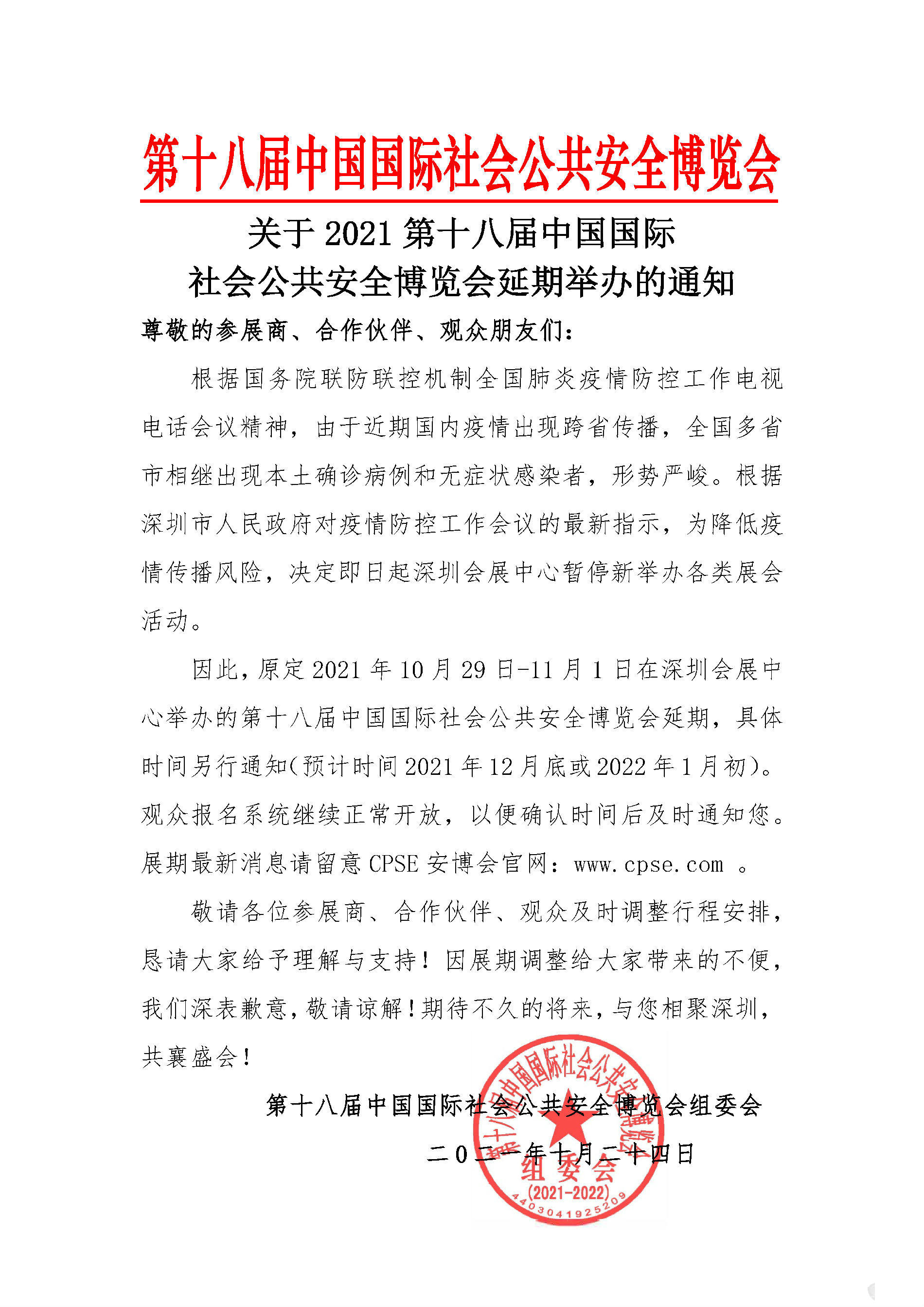 shuiyin
