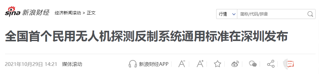 shuiyin