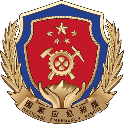shuiyin