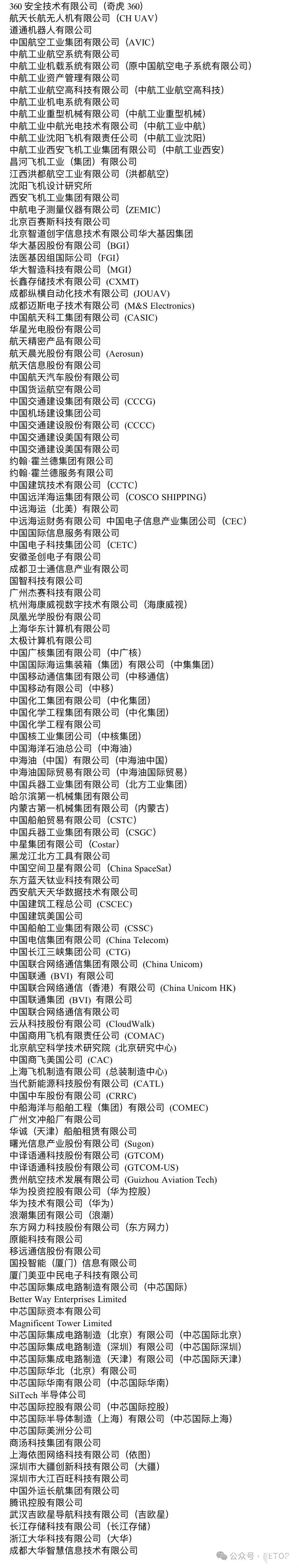 shuiyin