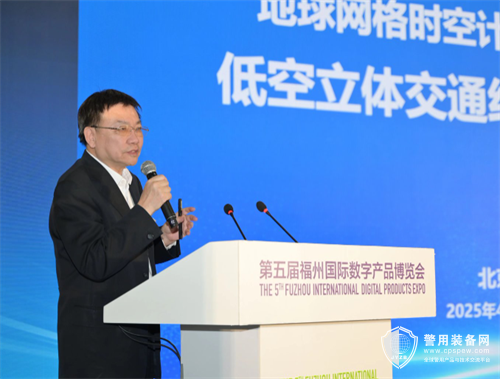 shuiyin