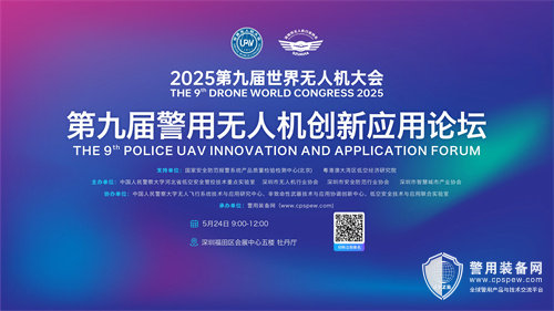 shuiyin