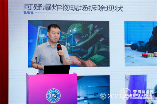 shuiyin