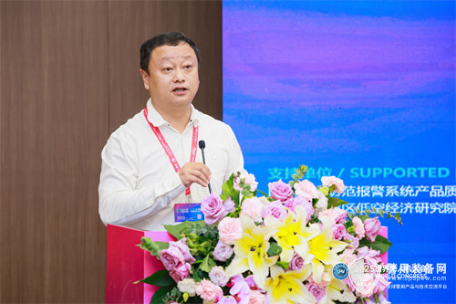 shuiyin