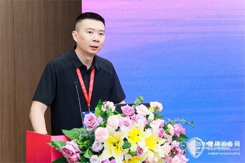 shuiyin