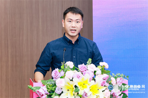 shuiyin