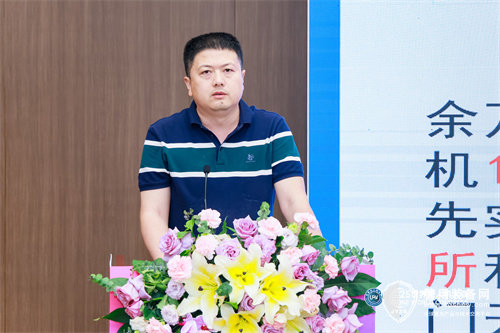 shuiyin