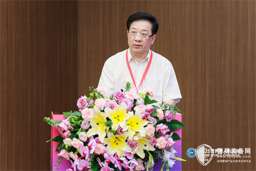 shuiyin