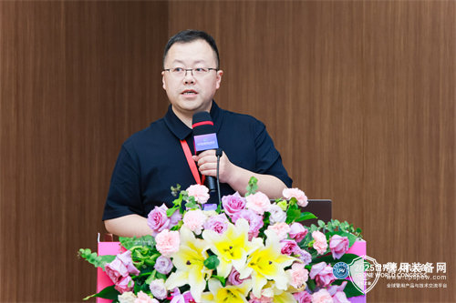 shuiyin