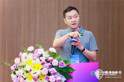 shuiyin
