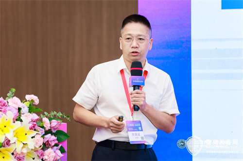 shuiyin